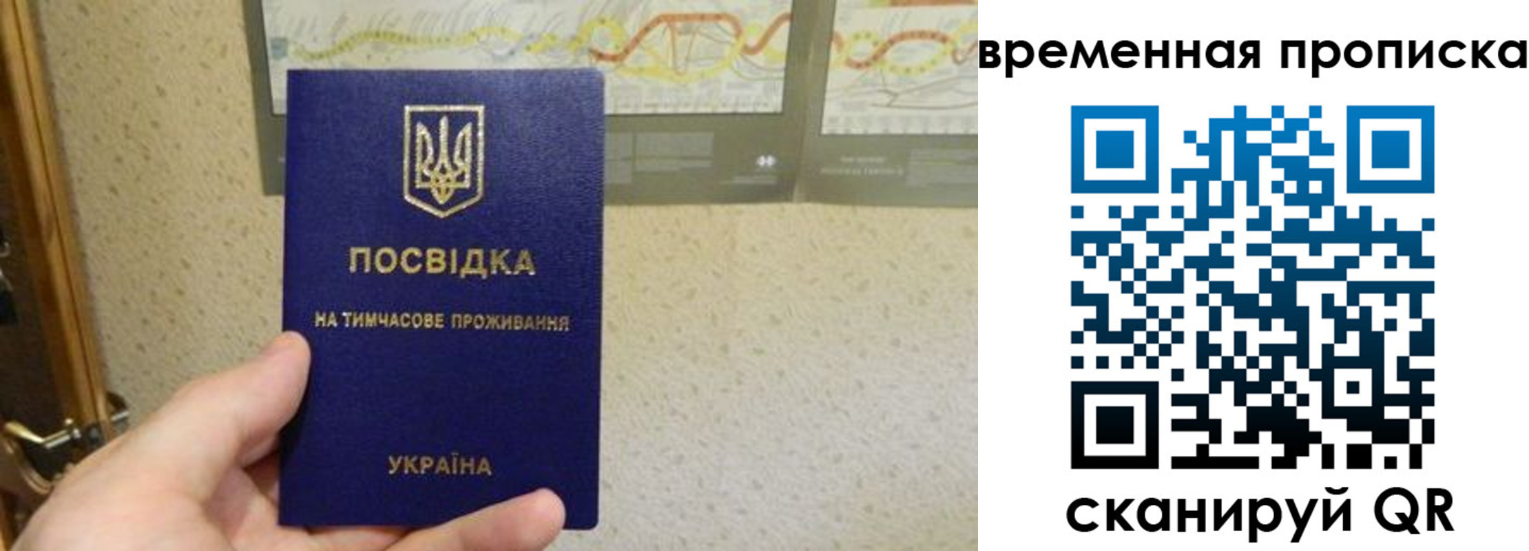 прописка для кредита в Белореченске