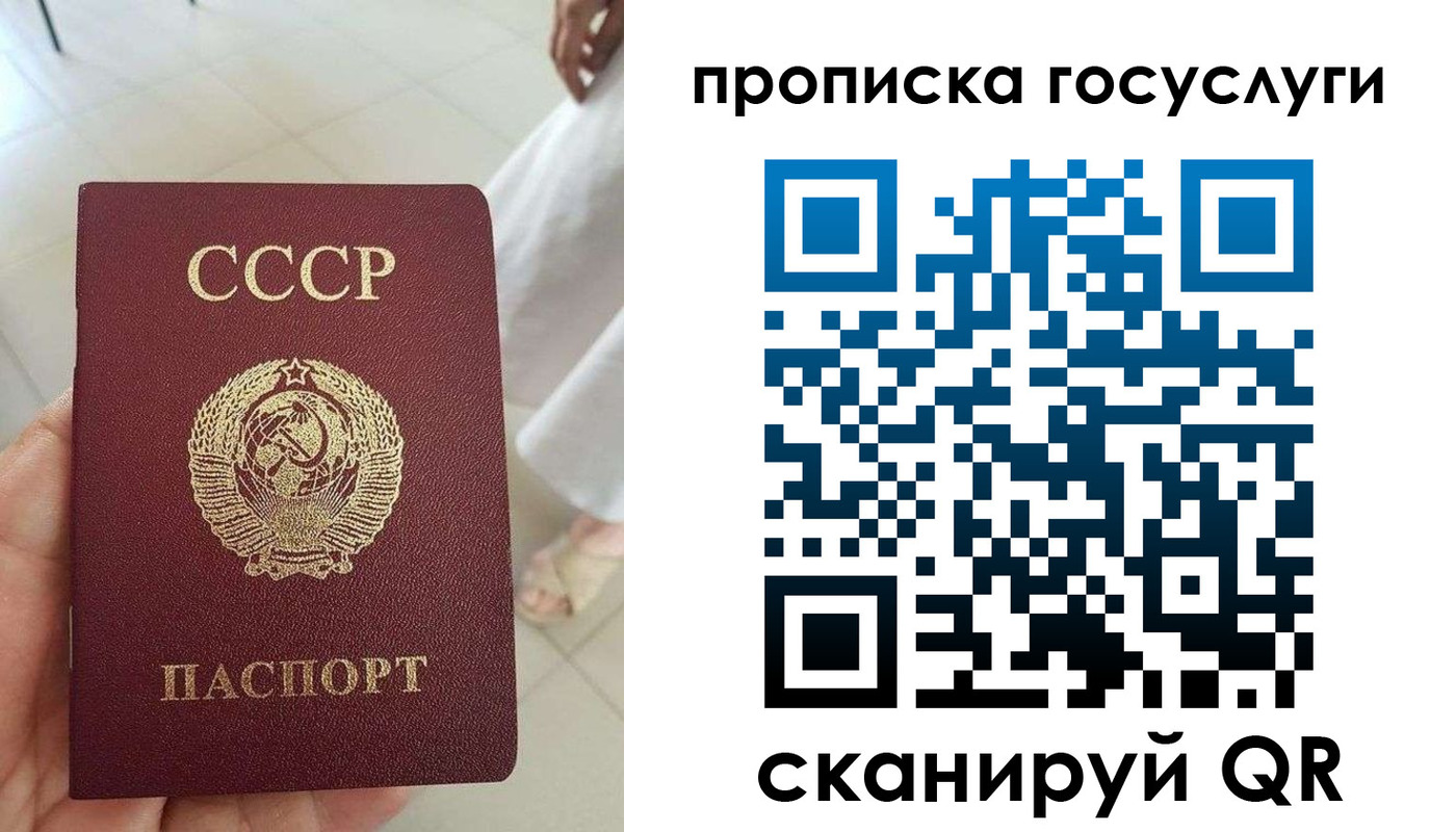 временная регистрация поиск в Белореченске